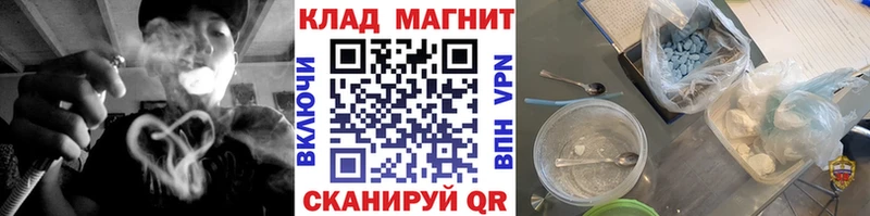 Купить закладку АМФ МЕФ ГАШИШ Альфа ПВП Сретенск