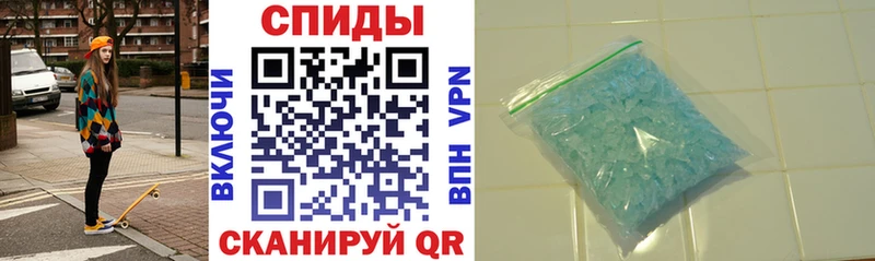 Купить закладки Сретенск Amphetamine VHQ