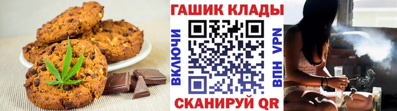Купить  Сретенск  Canna-Cookies марихуана 
