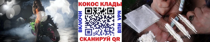 КОКАИН VHQ  Купить  Сретенск 