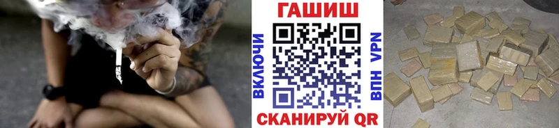 ГАШ VHQ  Купить где  Сретенск 