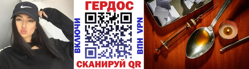 Купить закладки Сретенск ГЕРОИН Афган