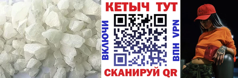 Купить где  Сретенск  КЕТАМИН VHQ 