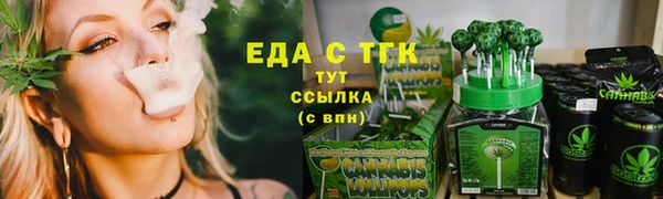 дживик Белокуриха