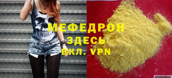 jwh Беломорск