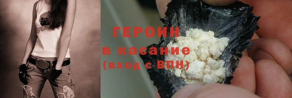 дживик Белокуриха