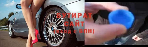дживик Белокуриха