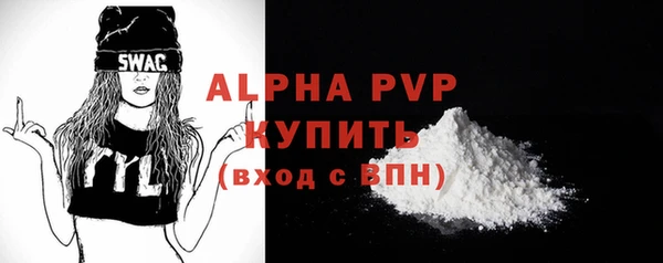 экстази Богородицк