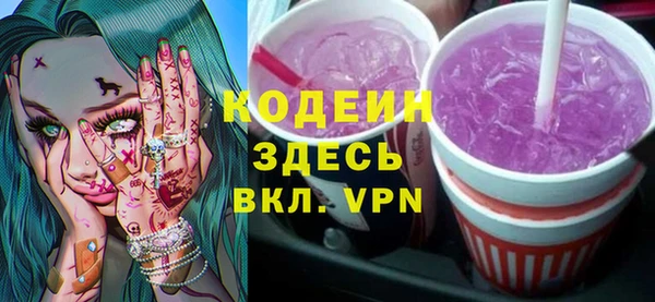 дживик Белокуриха