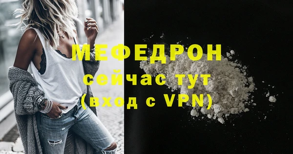 дживик Белокуриха