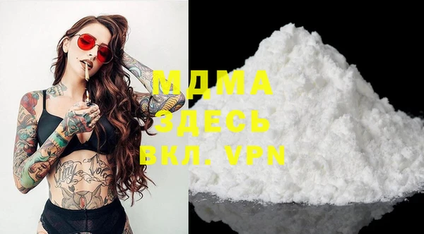 дживик Белокуриха