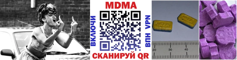 Купить закладки  Сретенск  МДМА VHQ 
