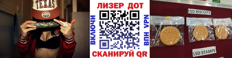 Наркотические марки 1,8мг  Купить где  Сретенск 