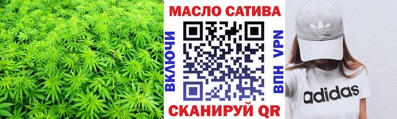 Дистиллят ТГК гашишное масло  Купить где  Сретенск 